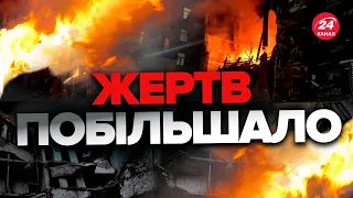 ❗❗ НОВІ ПРИЛЬОТИ по всій Україні за 29 грудня / СВІЖІ ПОДРОБИЦІ