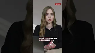 😱😭 Рашисти розстріляли волонтерів у Вовчанську!