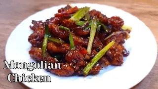 Mongolian Chicken | Quick and Easy Mongolian Chicken