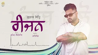 New Punjabi Songs 2024 - Reason ( Full Audio ) Gulab Sidhu | Fateh Shergill | Diamond | Music Tym