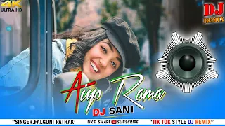 Aiyo Rama | अइयो रामा | New Version Remix Song | Dj Sani | Instareel Style Dj Mix | Falguni Pathak