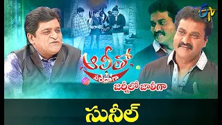 Alitho Saradaga Journeylo Jollygaa | Suneel (Hero) | 26th April 2021 | Full Episode | ETV Telugu