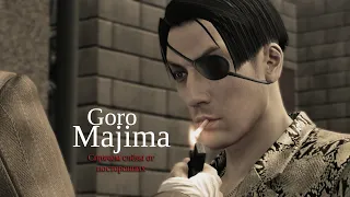 Goro Majima (AI) - Спрячем Слёзы от Посторонних (Valery Meladze Cover)