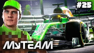 F1 2021 My Team Career Mode Part 25: NO TEAMORDERS AT MERCEDES