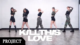 [PROJECT] 블랙핑크 BLACKPINK 'KILL THIS LOVE' | 커버댄스 DANCE COVER | 몰댄프로젝트 9기