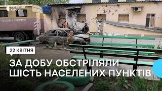 Упродовж доби армія РФ обстріляла шість населених пунктів Херсонщини: є поранені