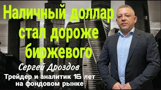 Курс рубля, юань, S&P500, золото, Сбер,  Фосагро,  Татнефть