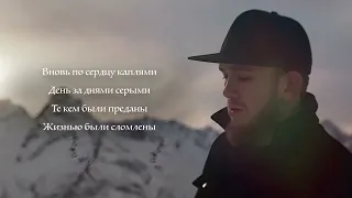 Эльдар Агачев - Кто виноват I КАРАОКЕ