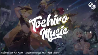 Vicetone feat. Kat Nestel - Angels (Extended Mix) | 抖音 Douyin | Nhạc Nền TikTok Trung Quốc