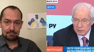 Кр@вос@ся подал голос: Азаров понял, кто «абсолютное зло» в Украине