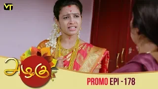 Azhagu Tamil Serial | அழகு | Epi 178 - Promo | Sun TV Serial | 20 June 2018 | Revathy | Vision Time