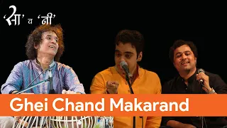 Natya Sandhya I Rahul Deshpande I Ustad Zakir Hussain I Ghei Chand Makarand I