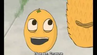 Stanley And The Pineapple (Russian Subtitles / Перевод от Sasha Darko)