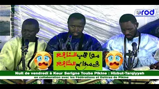 🔴Goudi Adiouma à Keur Serigne Touba Pikine  Hizbut Tarqiyyah Dahiras de Pikine   07 dé