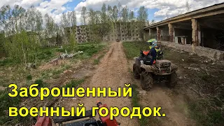 2024.05.25 Заброшенный военный городок в лесу.