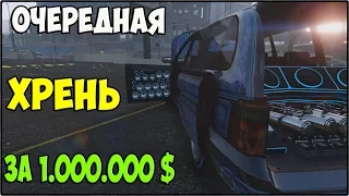 GTA 5 Online - Новый лоурайдер Vapid Minivan в ГТА 5 онлайн (обзор, монтаж) #78