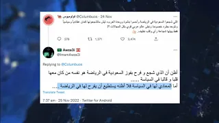 خارج الرقابة 137/ الذباب الالكتروني وكأس العالم