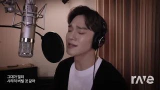 Iu X 밤편지 - Through The Night & Cover By Chen | RaveDj