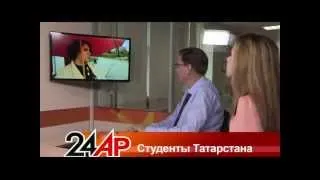 Актуальный разговор - "Студенты Татарстана"
