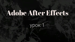 Adobe After Effects  Shape Tool