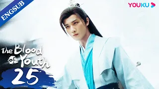 [The Blood of Youth] EP25 | Young Heros Team up for Wuxia Adventure | Li Hongyi/Liu Xueyi | YOUKU