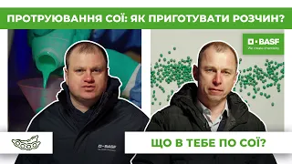 Як протруювати насіння? Практиний досвід та поради аграріям