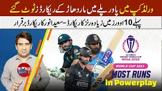 Most runs in powerplay records broken | Saeed Anwar’s 96 record retained | ICC World Cup 2023