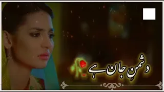 Dushman e Jaan Lyrical ost | Female version