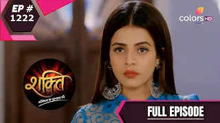 Shakti | शक्ति | Episode 1222 | 17 April 2021