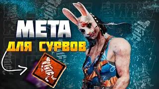 Полная Контра Охотницы | Dead by daylight | ДБД