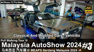 Malaysia AutoShows 2024 马来西亚 汽车展｜PART 3｜Classic & Modifed Vehicles｜@ MAEPS Serdang Malaysia｜4K HDR｜