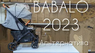 Коляска Babalo 2023 / что выбрать и есть ли Альтернатива??? Магазин DKS