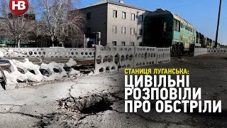 З мінометів та артилерійських установок – у Станиці Луганській розповіли про нові обстріли
