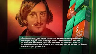 Этот день в истории 2 июня