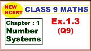 Class 9 Maths | Ex.1.3 Q9 | Chapter 1 | Number Systems | New  NCERT |