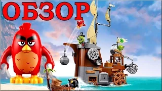 LEGO Angry Birds Movie Обзор. Пиратский корабль свинок 75825 (Piggy Pirate Ship) Лего Злые птички