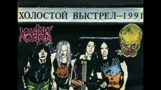 MetalRus.ru (Thrash Metal). ХОЛОСТОЙ ВЫСТРЕЛ — «Вампир» (1991) [Full Album]