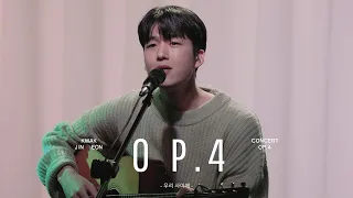 곽진언 (Kwak Jin Eon) - '우리 사이에' CONCERT LIVE CLIP