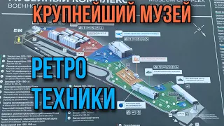 Музей автомобильной техники УГМК. Онлайн прогулка