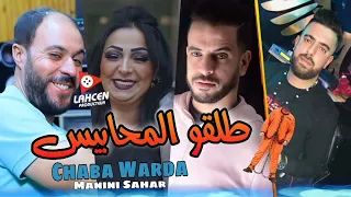 Warda Charlomenti-Talgo Srah M'habise طلڨو سراح محابيسavc Manini live succès 2022 By Lahcen Piratage