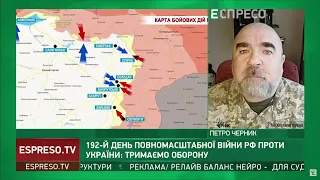 Очікуємо підняття градуса на Донецькому плацдармі, – військовий експерт Черник