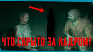 Как Джек Бейкер Итану за дом пояснял | Resident Evil 7 | Сцены за кадром