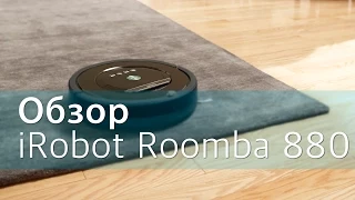 Обзор робота-пылесоса iRobot Roomba 880