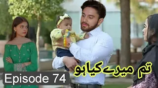 Zohaib hadia meri bevi hai umair _ tum mere kya ho Episode 74 review