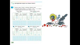 151. Досліджуємо задачі на спільну роботу. За зошитом С. О. Скворцової 4 частина с. 40 - 41.