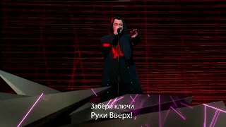 Премия РУТВ 2017 - Забери ключи