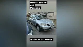 ПРИГОН АВТО ДЛЯ ВСУ