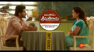 Yevandoy Srimathigaru - New Serial Promo | From 22 January 2024 @ 6.30 PM | Gemini TV |Telugu Serial