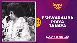 82 - Eshwaramba Priya Tanaya | Radio Sai Bhajans