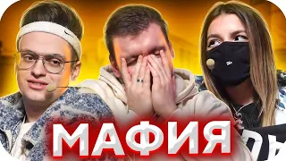 СТРИМЕРЫ ИГРАЮТ В МАФИЮ НА СТРИМХАУСЕ ( TENDERLYBAE, VERNI_SHAVERMY, MARPLE И ДРУГИЕ)